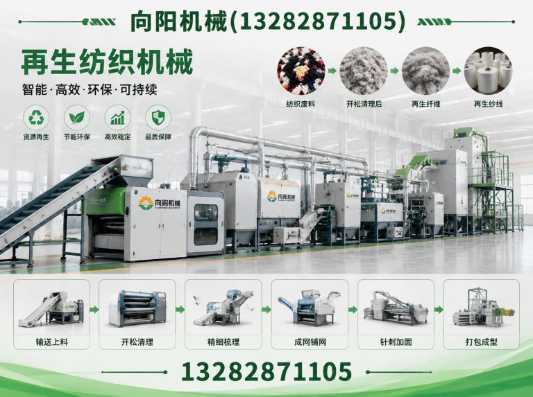三沙棉短绒清理机展示图